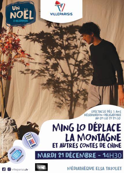 Médiathèque - Ming Lo
