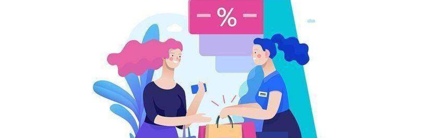 soldes