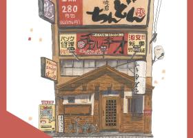 Poesie du chaos, architectures d’Asie 